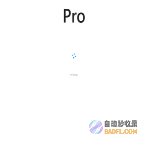 安全档案管理系统