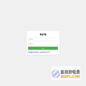 爱丽丝下载中心