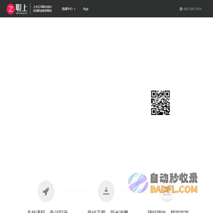 北京硕才后台登录