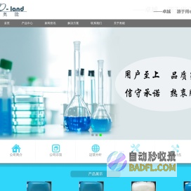 广州市奥能工业材料有限公司