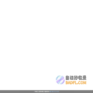 指南针