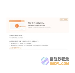 高压清洗机，冷水高压清洗机，热水高压清洗机，高温高压清洗机，冷热水高压清洗机，北京高压清洗机，高温蒸汽机，高温蒸汽清洗机，高温高压蒸汽清洗机，高温饱和蒸汽清洗机 北京铭心同德科贸有限公司