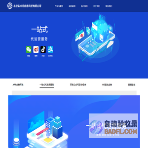 北京弘方元信息科技有限公司