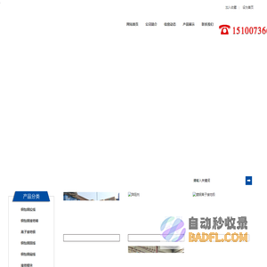 接地模块,离子接地极,降阻剂,石墨接地线_河北汇恒防雷科技有限公司
