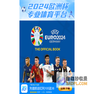 开云-九游-爱游戏平台电子股份有限公司
