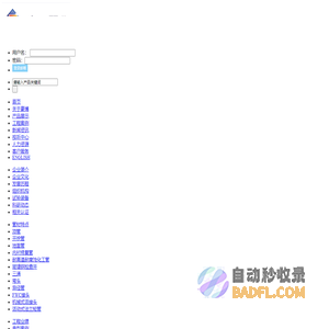 浙江东方豪博管业有限公司