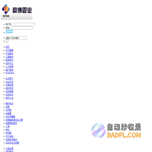 杭州融之网-杭州房产抵押贷款-杭州贷款-车贷-垫资-18668193112 -