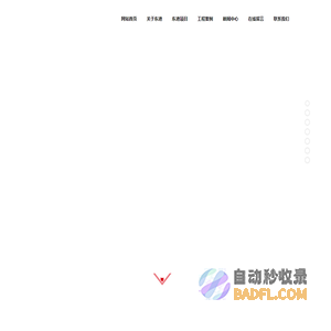 东港建设集团,临沂东港集团