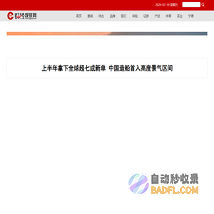 财经观察网