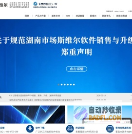 深圳斯维尔|建筑信息解决方案|BIM5D|造价软件|三维算量软件|智慧工地|预算软件|云计价|清单计价软件