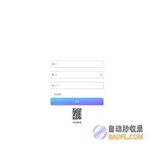 长乐区智慧水利