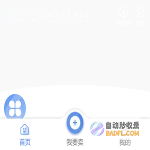 673严选-让虚拟游戏账号交易更安全