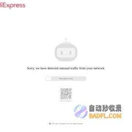AliExpress - Affordable Prices on Top Brands with Free Shipping
