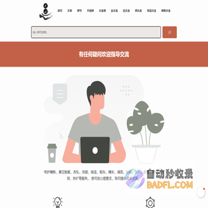 苹果apple id注册_apple id创建 - 斗适网络