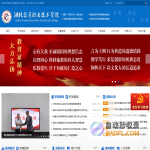 爱趣游戏_手游公益服_变态版手游_满vip无限元宝服_gm手游大全