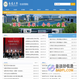 新华全媒新闻服务平台
