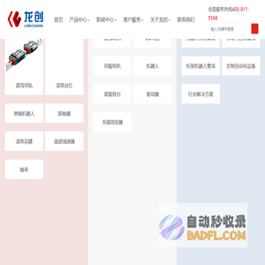 HIWIN|直驱转台|直线模组|直线电机|-天津龙创恒盛实业有限公司