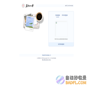 黑龙江大学