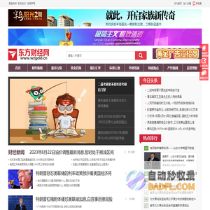 油价调整最新消息