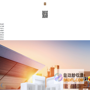 珍珠棉包装材料生产厂家-提供EPS泡沫包装,泡沫板定制与批发-珠海启晖包装材料有限公司