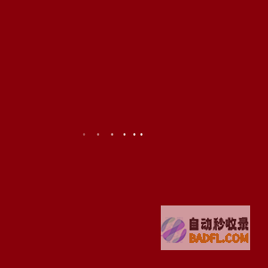 党员积分制管理系统