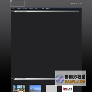 深圳全景制作，VR全景摄影，全景视频拍摄，航拍服务深圳惠州东莞