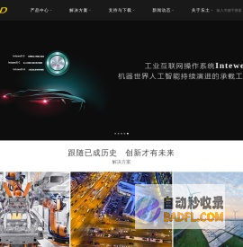 东土科技