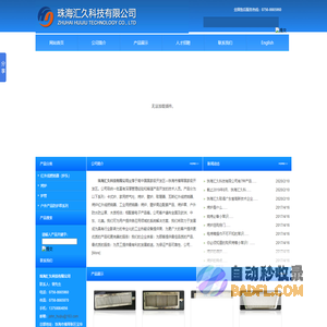 河北冀州中学欢迎您