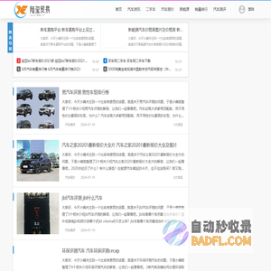 义乌市陆玺贸易商行
 -