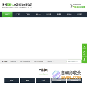 环氧树脂绝缘棒(FR4环氧管)百科