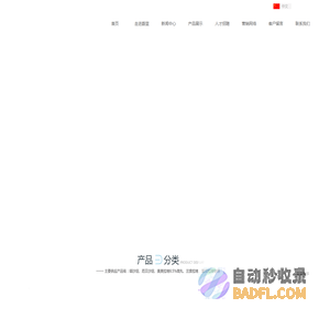 广东雷贝拉唑钠丨坎地沙坦酯厂家丨盐酸格拉司琼供应商-珠海蔚蓝医药有限公司