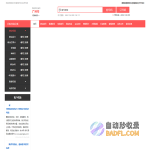 买手机靓号就找“抢卡网”--最专业的手机号码网上选号营业厅|联通号码|移动号码|电信号码|申请公司400电话|手机卡|买手机号码|网上选手机号|手机靓号选号网