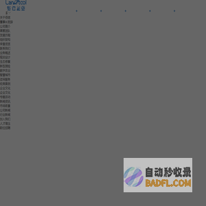 佰信蓝图