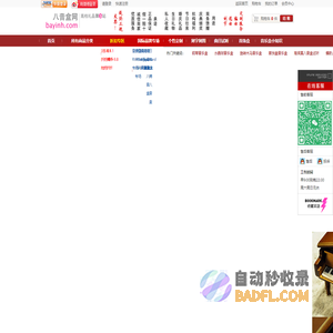 中专学校,技工学校,五年制大专,长沙职高学校排名,湖南中专职高学校_迪育桥职校网
