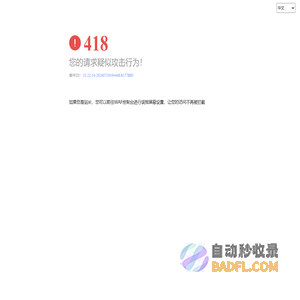 江西科技学院-医疗服务网