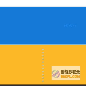 校园办公平台