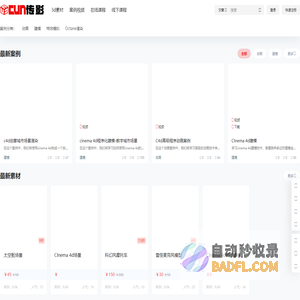 广州传影数字媒体