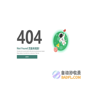 广东亿欧医疗技术有限公司