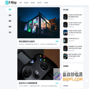 对比号 - 分享好玩的手游、大神的游戏攻略