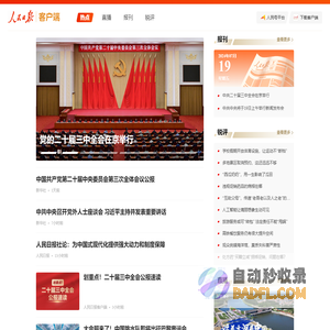 学生工作处