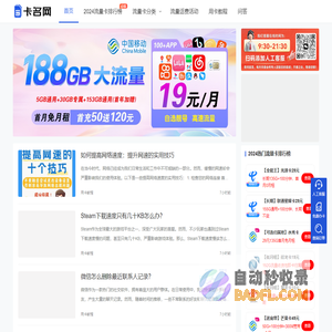 不觉