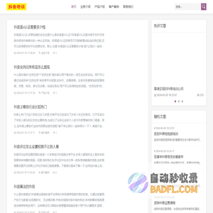 派雅短视频培训网_正规抖音快手培训机构推荐