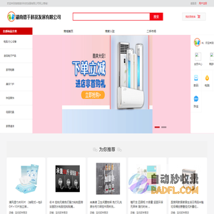 平板型平格型塑料塑胶模块模组网带链板链条网链输送带传送带平板链配件-上海骁劲机械设备有限公司