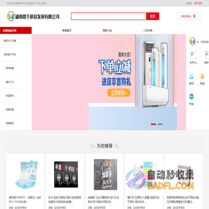 武汉现代工业技术研究院