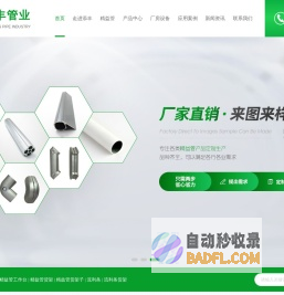 精益管工作台-流利条货架-精益管货架-东莞市添丰管业有限公司