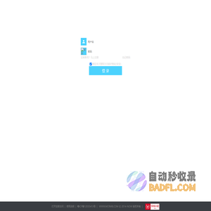 欢迎您访问兄弟(中国)商业有限公司