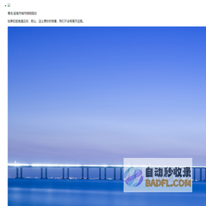 免费亮化效果图 济南亮化设计 楼体亮化工程 山东三迪照明设计公司 – 照明亮化工程“甲级”设计资质企业