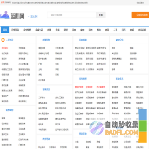 蓝心网_关注生活