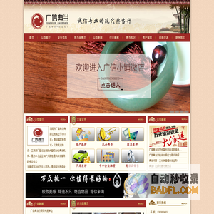 洛阳广信典当有限公司