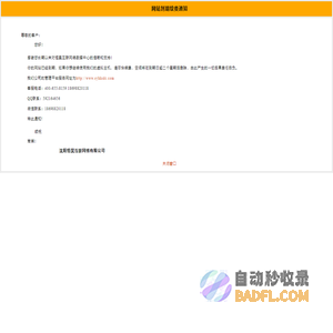 辽宁博鳌生物制药有限公司